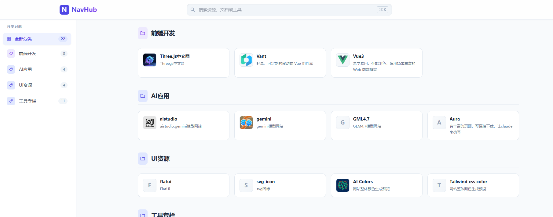全栈项目部署流程